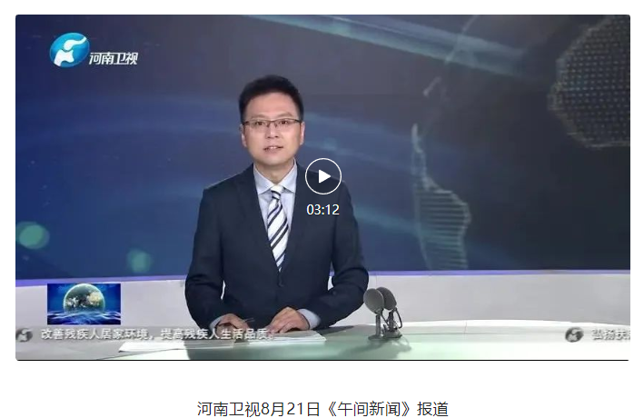 责任托起梦想，爱心成就希望！南浦集团党支部捐资助学公益活动在光山县举行，引发热烈反响