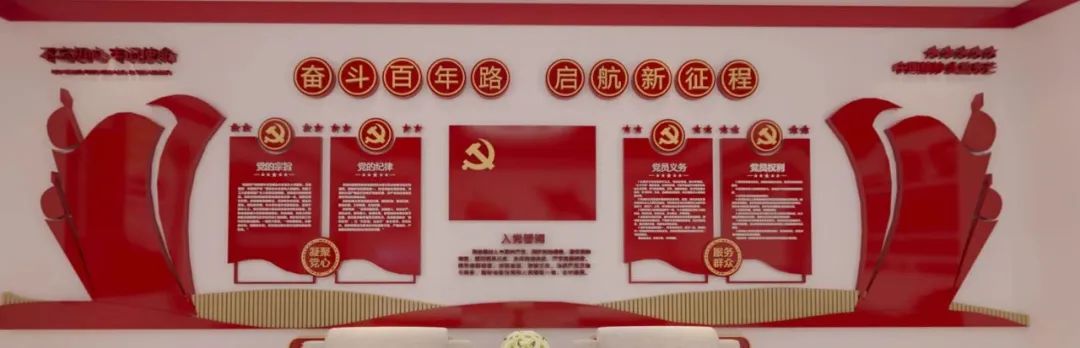 南浦集团庆祝中国共产党建党101周年