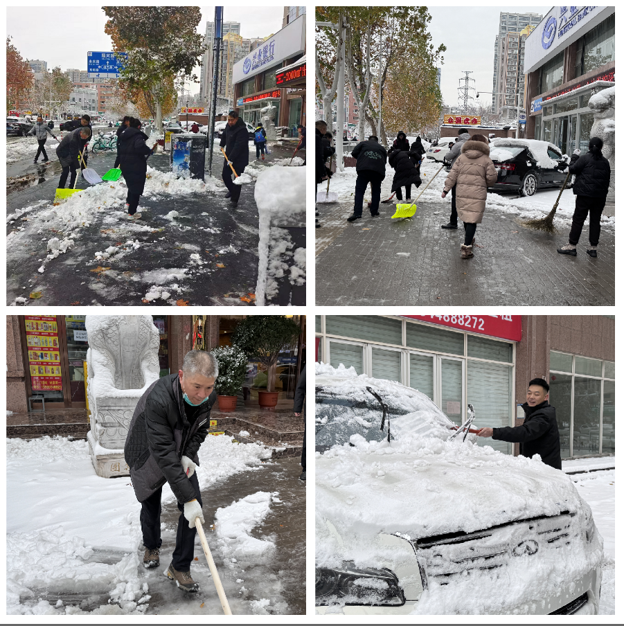 南浦集团众志成城，扫雪保畅通