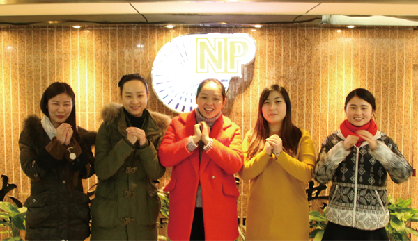 南浦集团,恭贺新年