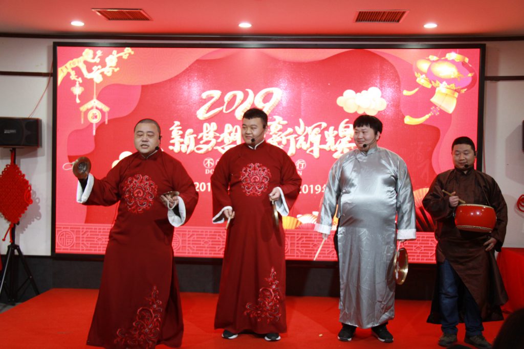 2019新春年会盛典！