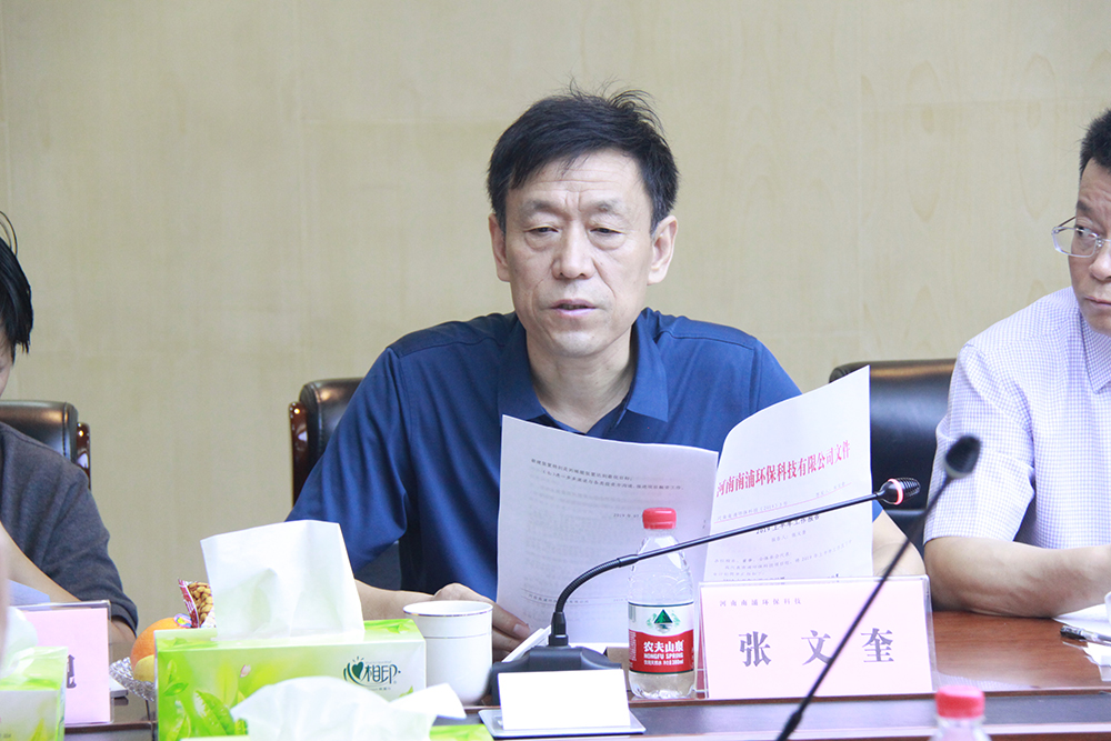 河南南浦环保科技有限公司2019年上半年股东会暨董事会预备会顺利召开