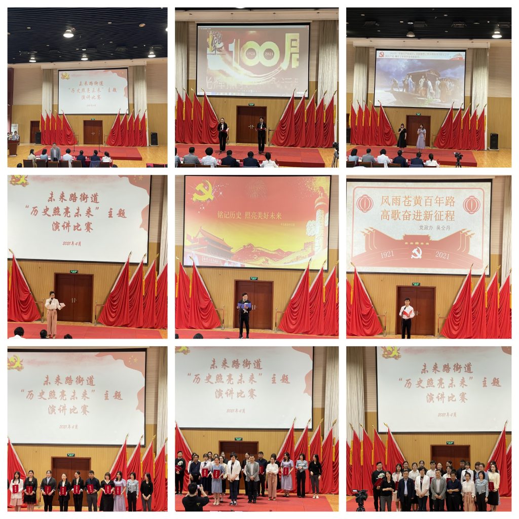 历史照亮未来 奋斗铸就辉煌，河南南浦集团党支部对开展党史学习教育进行超前部署